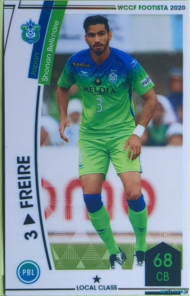 FOOTISTA Football FOOTISTA/F20-4-054 Freire Trading Card EX