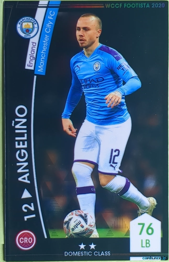 FOOTISTA Football FOOTISTA/F20-8-005 Angeliño Trading Card EX