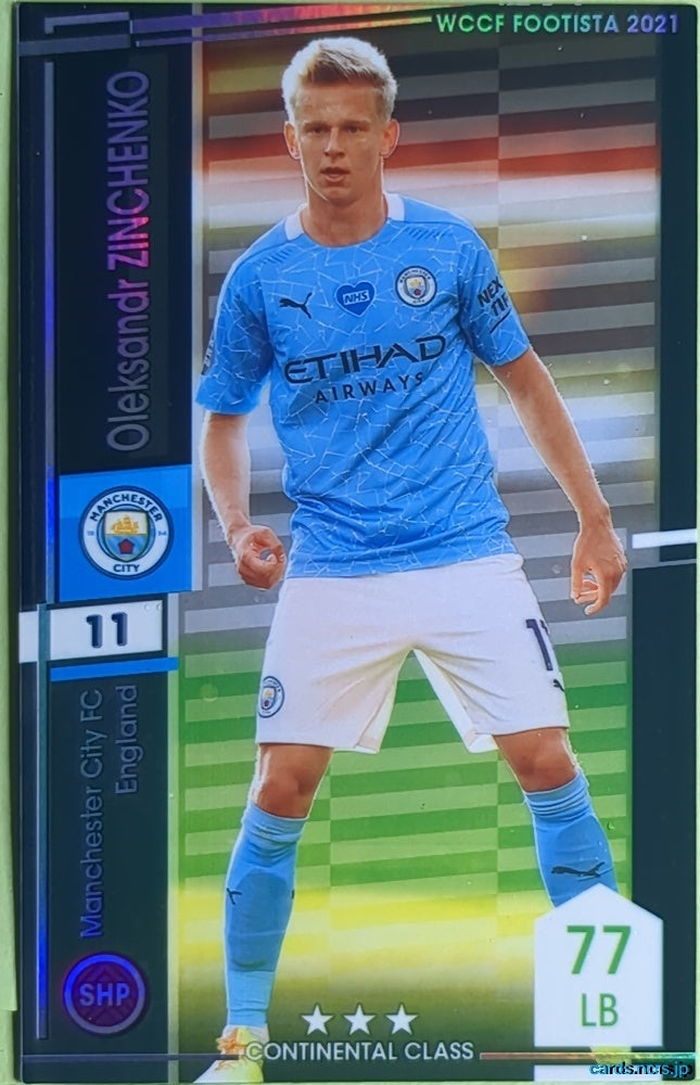 FOOTISTA Football FOOTISTA/F21-MCI-11 Oleksandr Zinchenko Trading Card EX