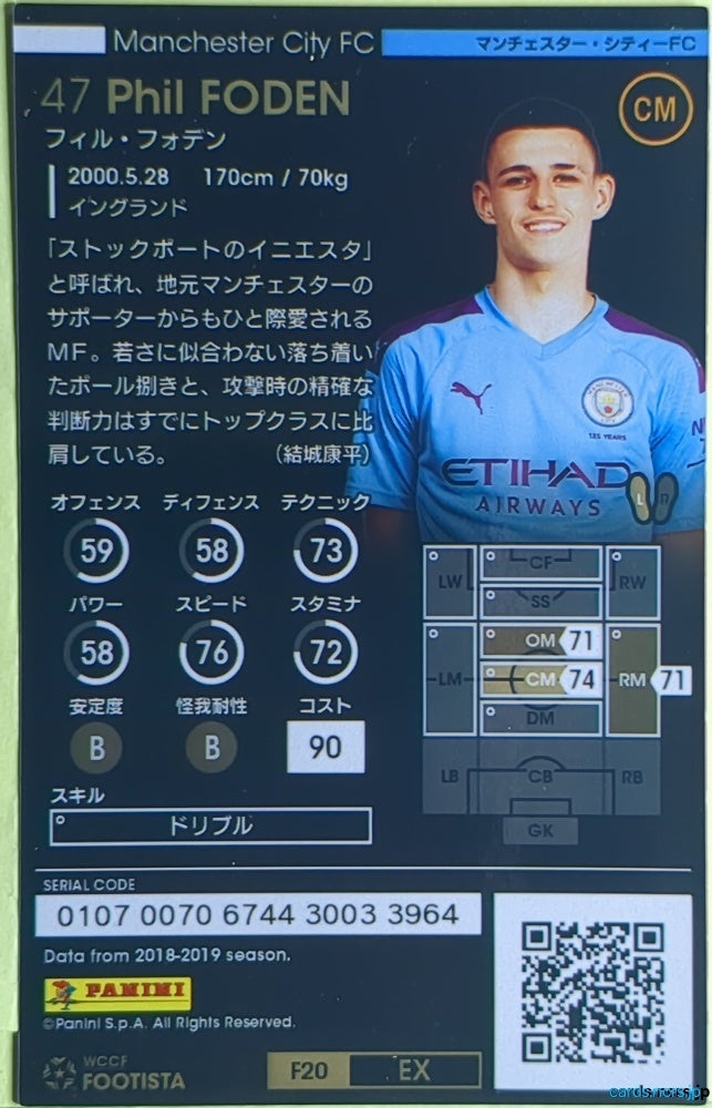 FOOTISTA Football FOOTISTA/F20-EX-MCI-47 Phil Foden Trading Card EX