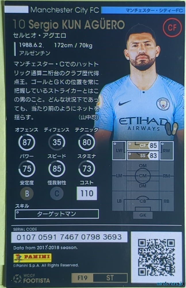 FOOTISTA Football FOOTISTA/F19-ST-MCI-10 Sergio KUN AGÜERO Trading Card EX