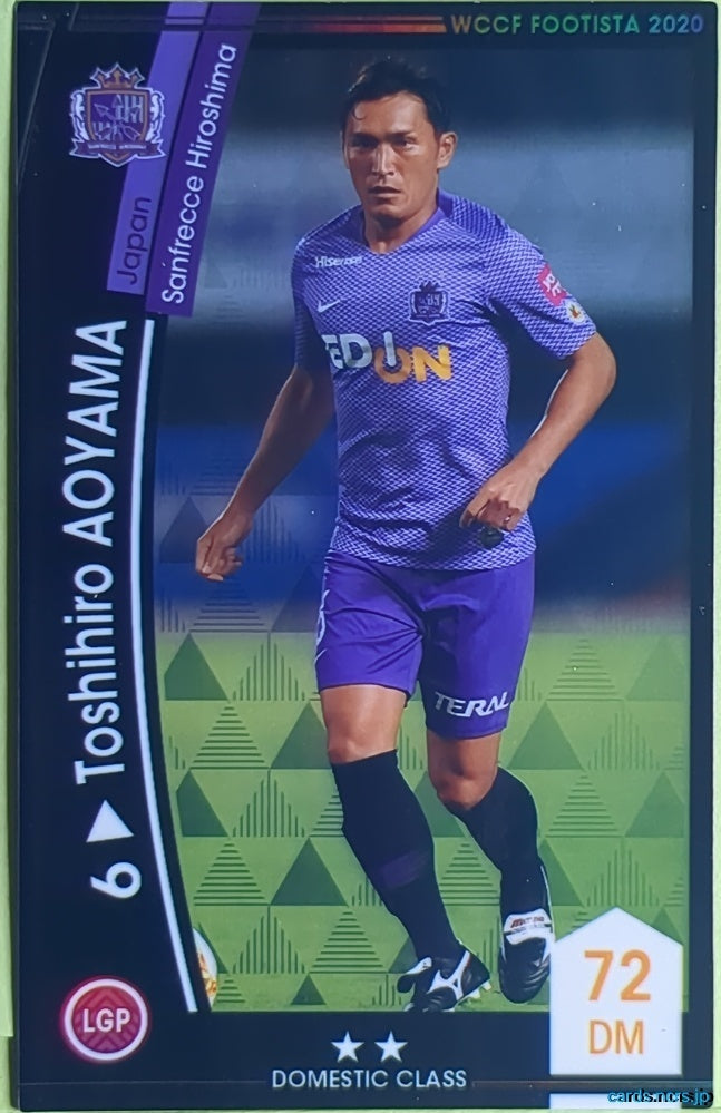 FOOTISTA Football FOOTISTA/F20-5-052 Toshihiro Aoyama Trading Card EX