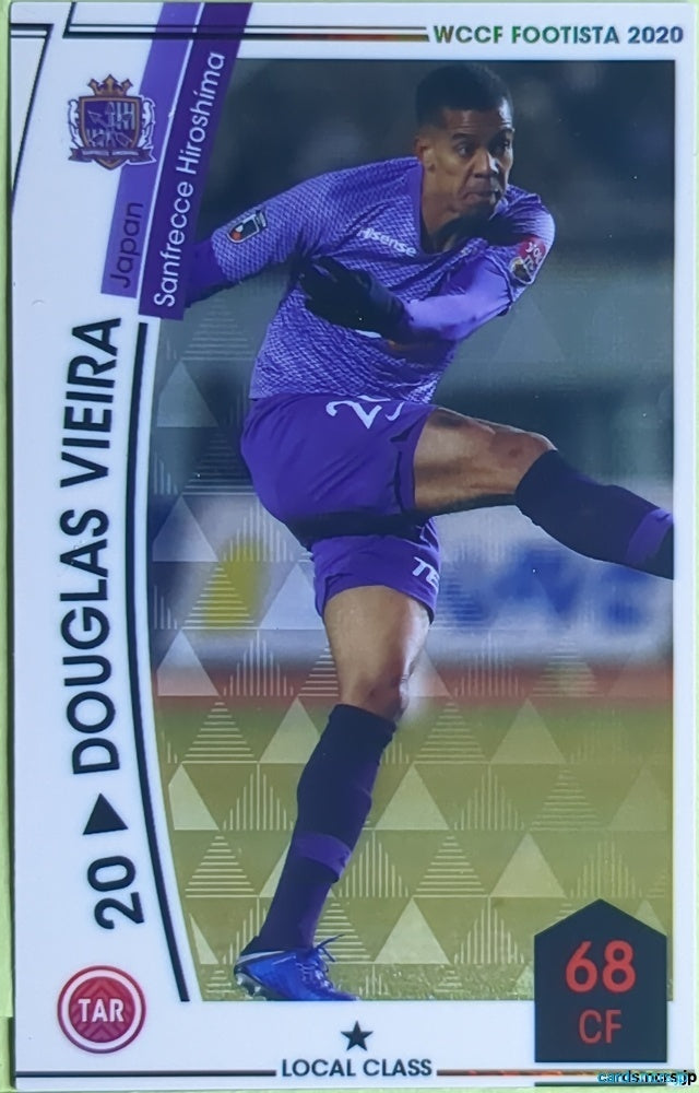 FOOTISTA Football FOOTISTA/F20-2-050 Douglas Vieira Trading Card EX