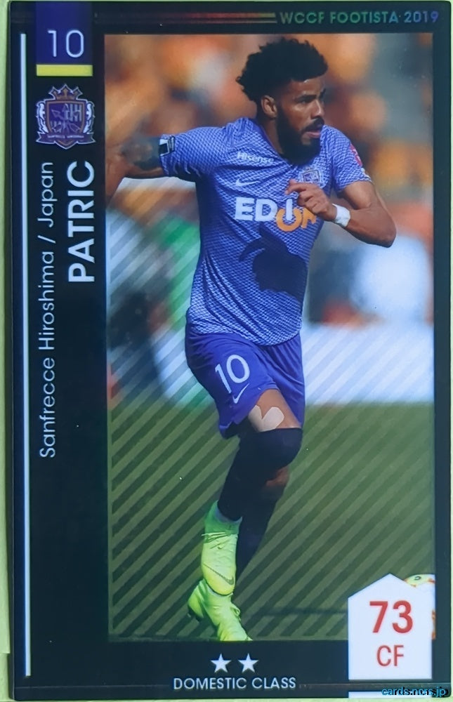 FOOTISTA Football FOOTISTA/F19-7-050-R Patrick Vieira Trading Card EX