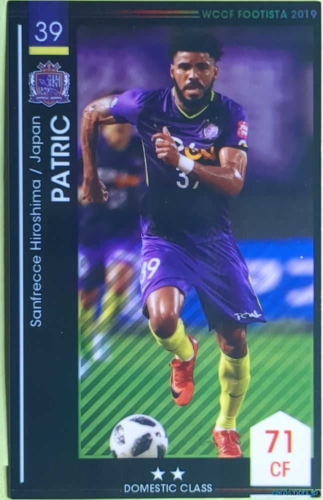 FOOTISTA Football FOOTISTA/F19-1-062 Patrick Vieira Trading Card EX