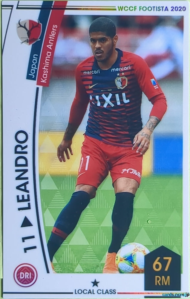 FOOTISTA Football FOOTISTA/F20-1-039 Leandro Paredes Trading Card EX