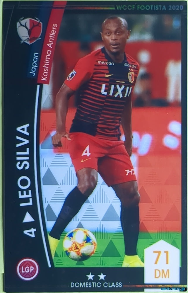 FOOTISTA Football FOOTISTA/F20-4-039-R Leo Silva Trading Card EX