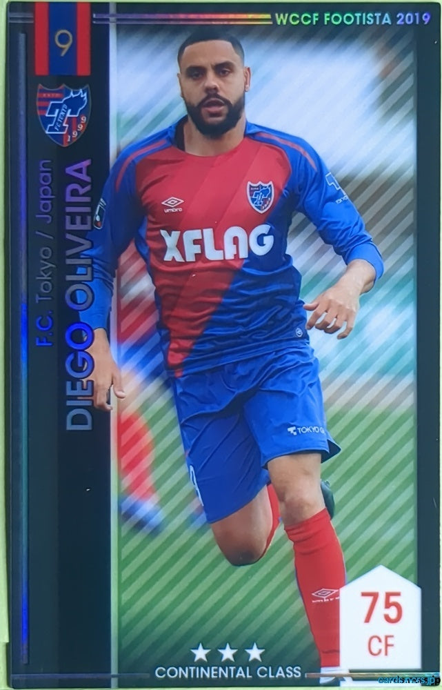FOOTISTA Football FOOTISTA/F19-7-040-R Diego Oliveira Trading Card EX
