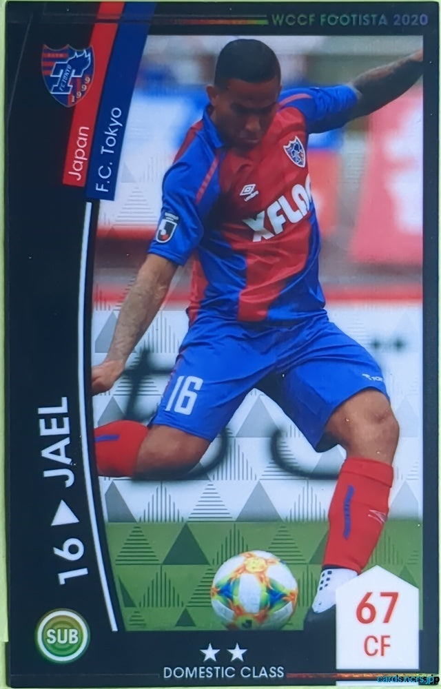 FOOTISTA Football FOOTISTA/F20-2-030-R Jael Trading Card EX