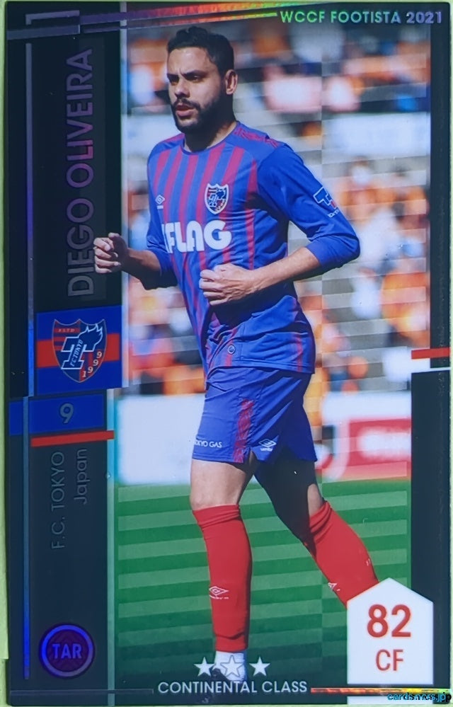 FOOTISTA Football FOOTISTA/F21-FC-9 Diego Oliveira Trading Card EX