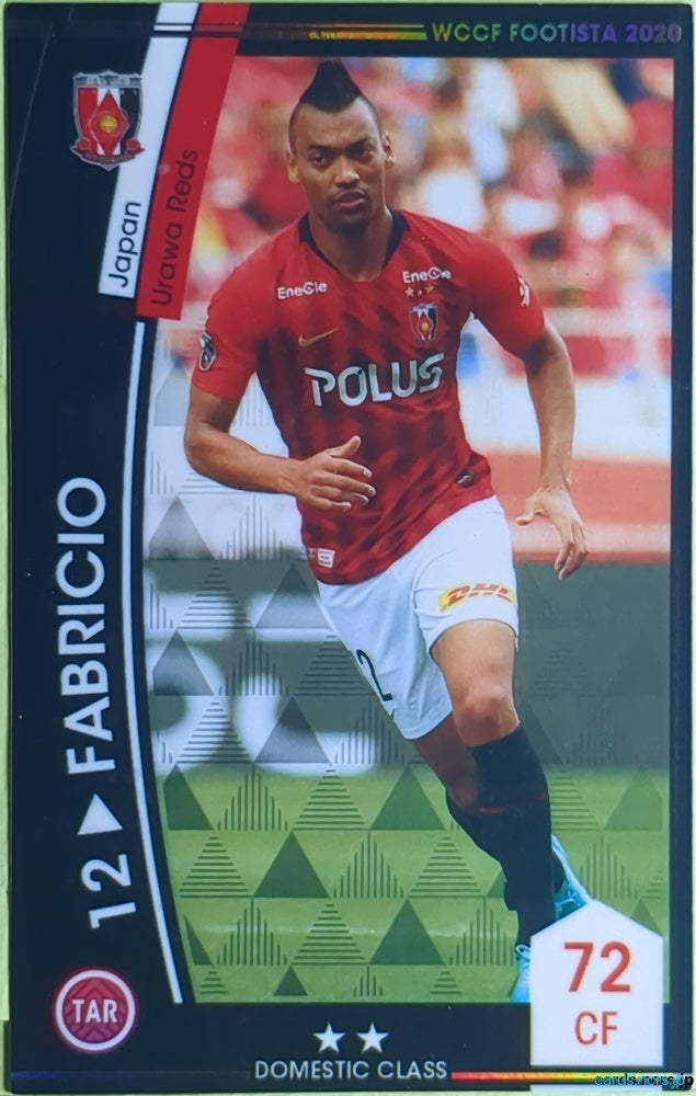 FOOTISTA Football FOOTISTA/F20-1-057 Fabricio Trading Card EX