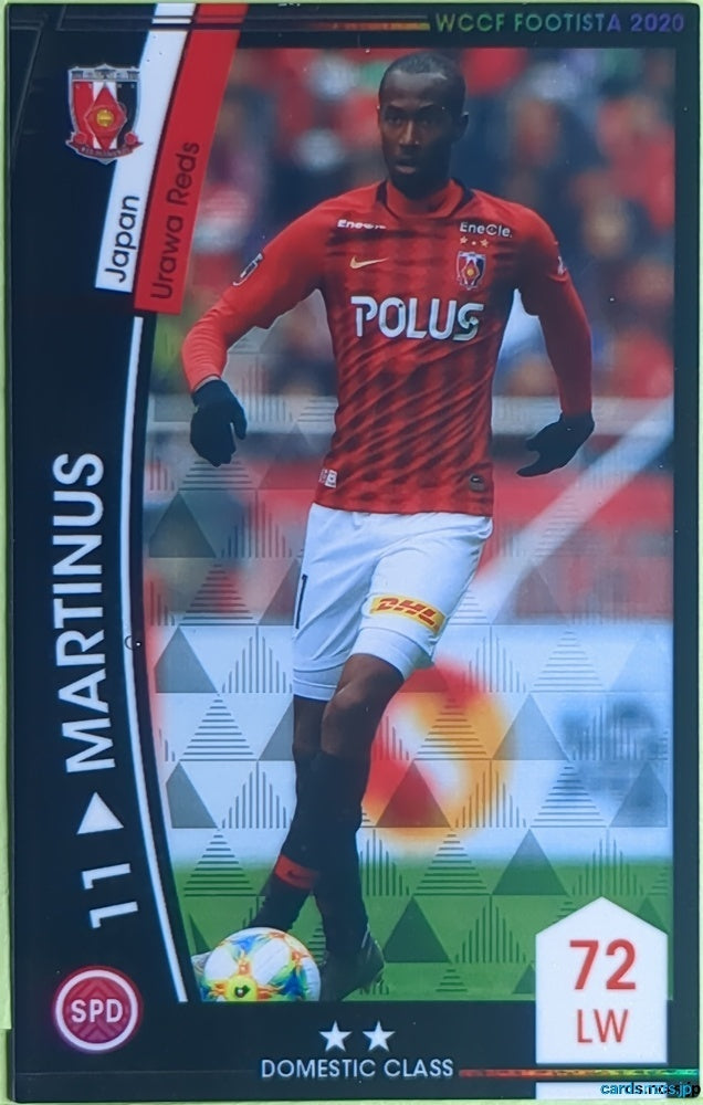 FOOTISTA Football FOOTISTA/F20-3-057 Martinos Trading Card EX