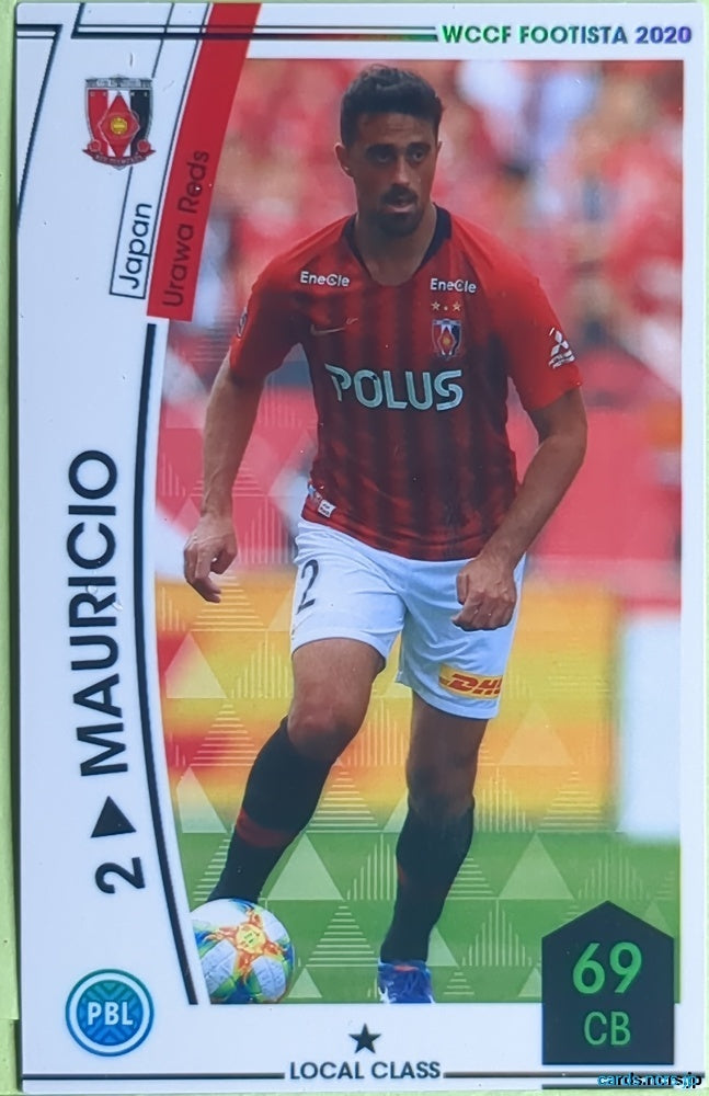 FOOTISTA Football FOOTISTA/F20-7-057 Mauricio Trading Card EX