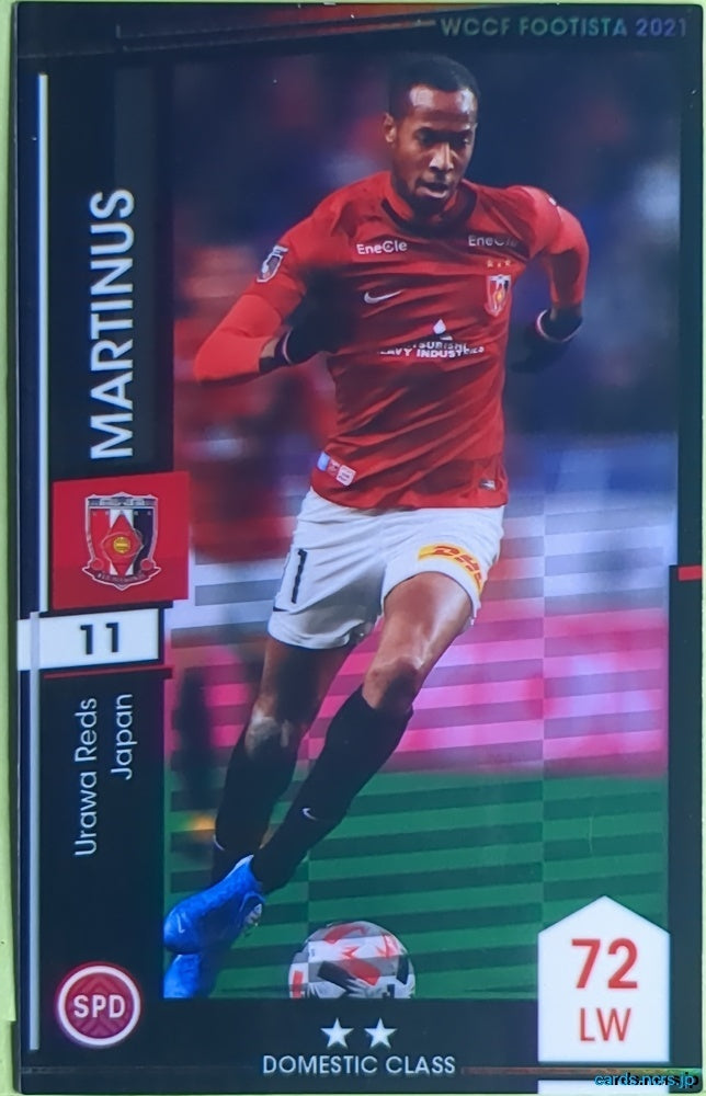 FOOTISTA Football FOOTISTA/F21-URA-11 Martinos Trading Card EX