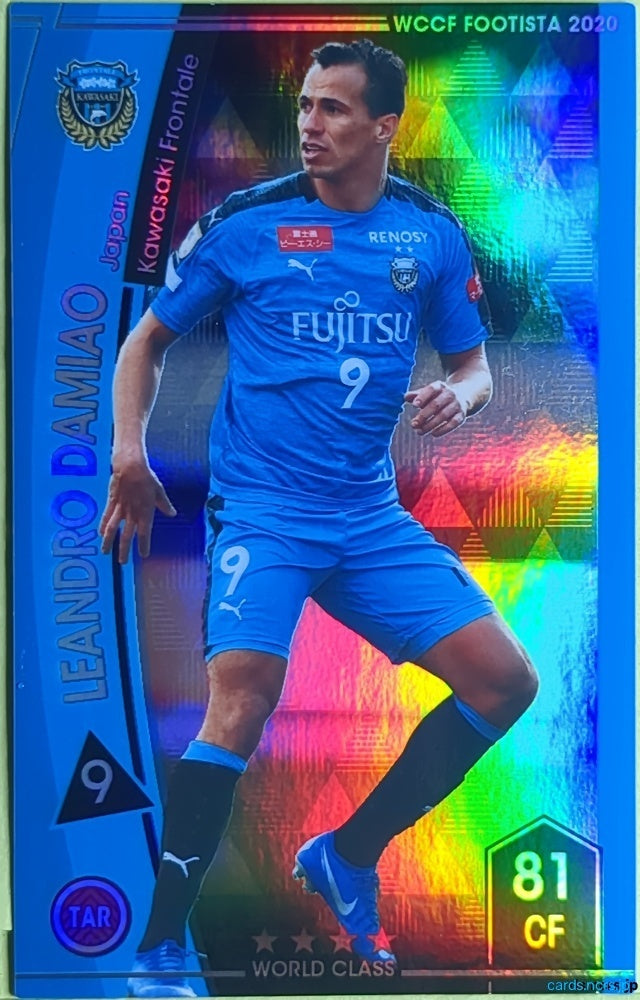 FOOTISTA Football FOOTISTA/F20-1-041 Leandro Damiao Trading Card EX