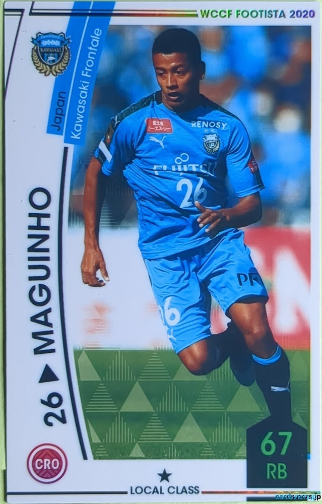 FOOTISTA Football FOOTISTA/F20-1-040 Maguinho Trading Card EX