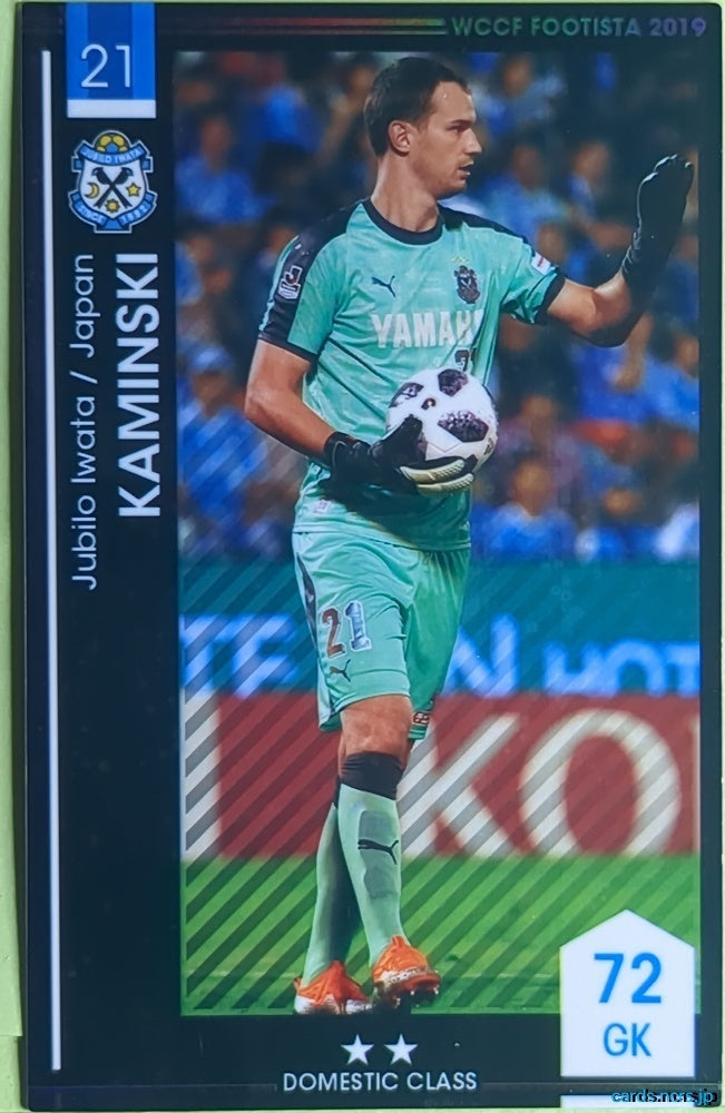 FOOTISTA Football FOOTISTA/F19-1-042 Kaminski Trading Card EX