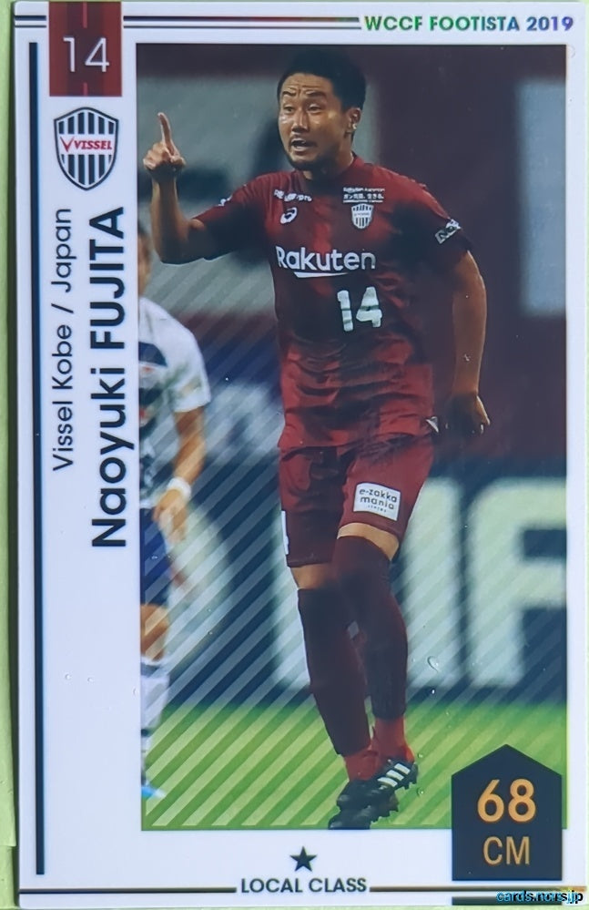 FOOTISTA Football FOOTISTA/F19-1-075 Naoyuki Fujita Trading Card EX