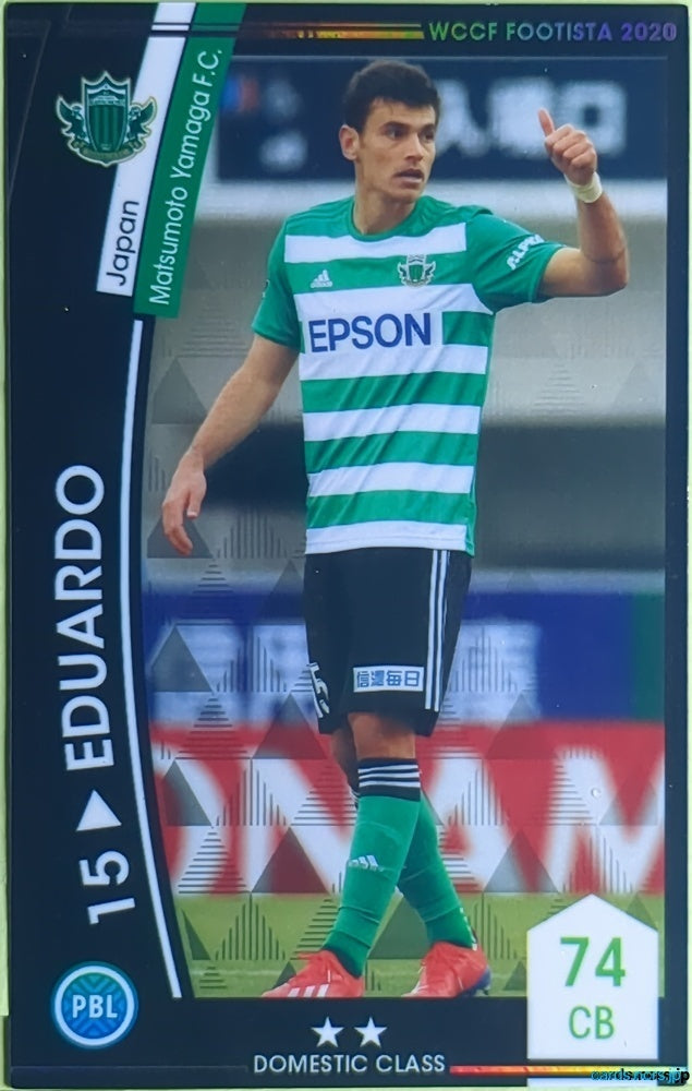 FOOTISTA Football FOOTISTA/F20-1-043 Eduardo SALVIO Trading Card EX