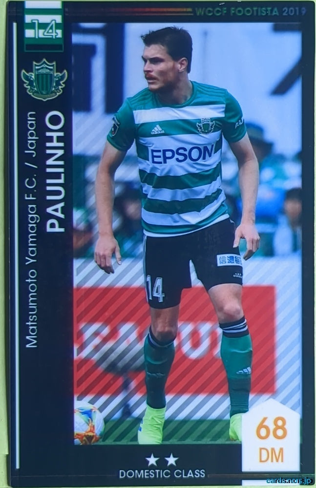 FOOTISTA Football FOOTISTA/F19-6-035-R Paulinho Trading Card EX