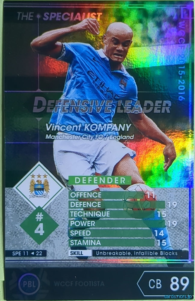 FOOTISTA Football FOOTISTA/SPE11/22 Vincent KOMPANY Trading Card EX