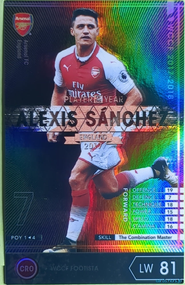 FOOTISTA Football FOOTISTA/POY1/4 Alexis Sanchez Trading Card EX
