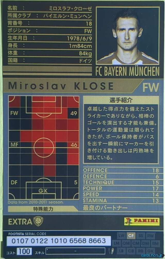 FOOTISTA Football FOOTISTA/EX Miroslav Klose Trading Card EX