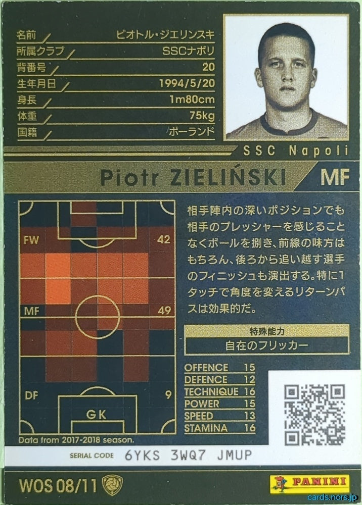Panini WCCF Football WCCF/2017-2018-WOS08/11 N Piotr Zielinski Trading Card EX