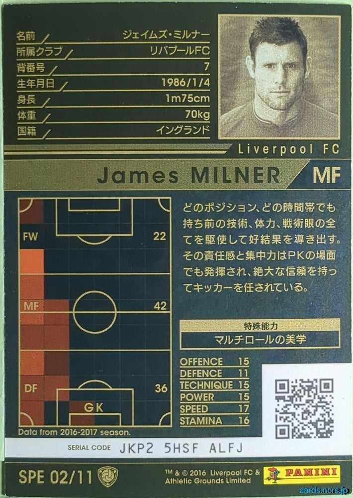 Panini WCCF Football WCCF/2016-2017-SPE02/11 N James Milner Trading Card EX