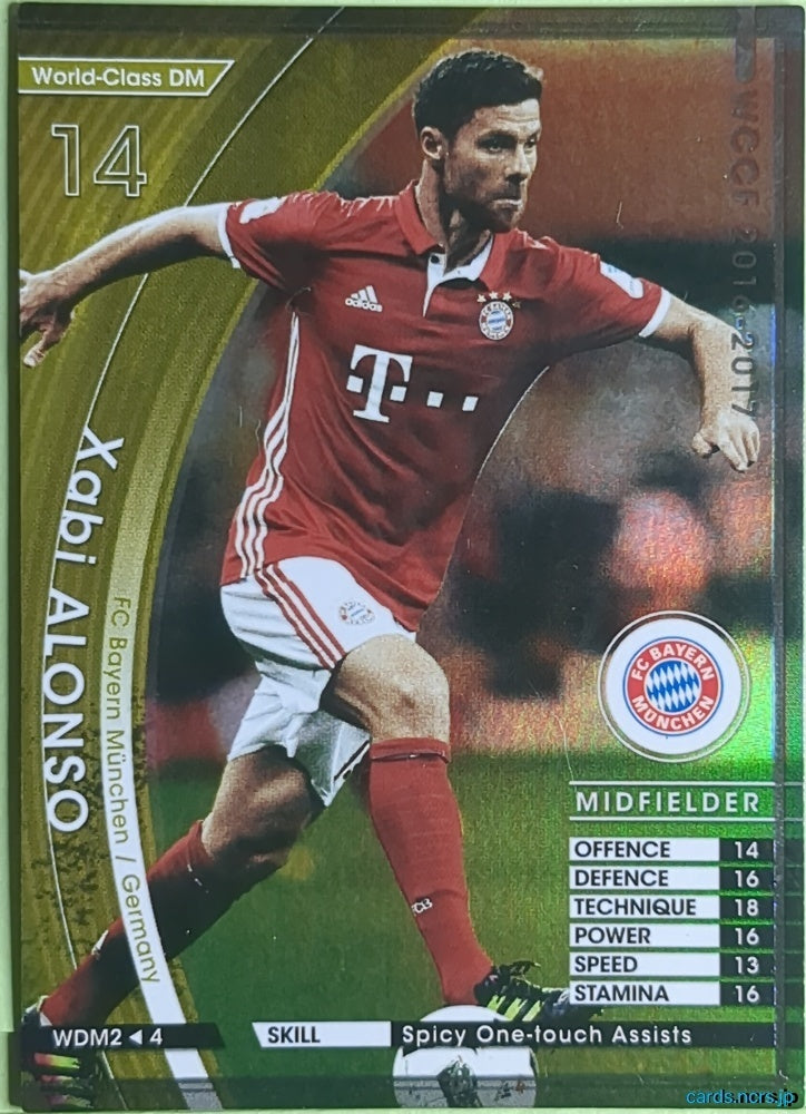 Panini WCCF Football WCCF/2016-2017-WDM2/4 N Xabi Alonso Trading Card EX