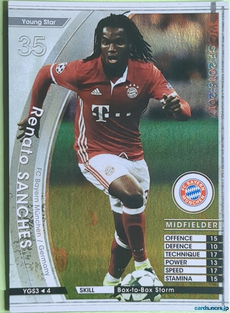 Panini WCCF Football WCCF/2016-2017-YGS3/4 N Renato Sanches Trading Card EX