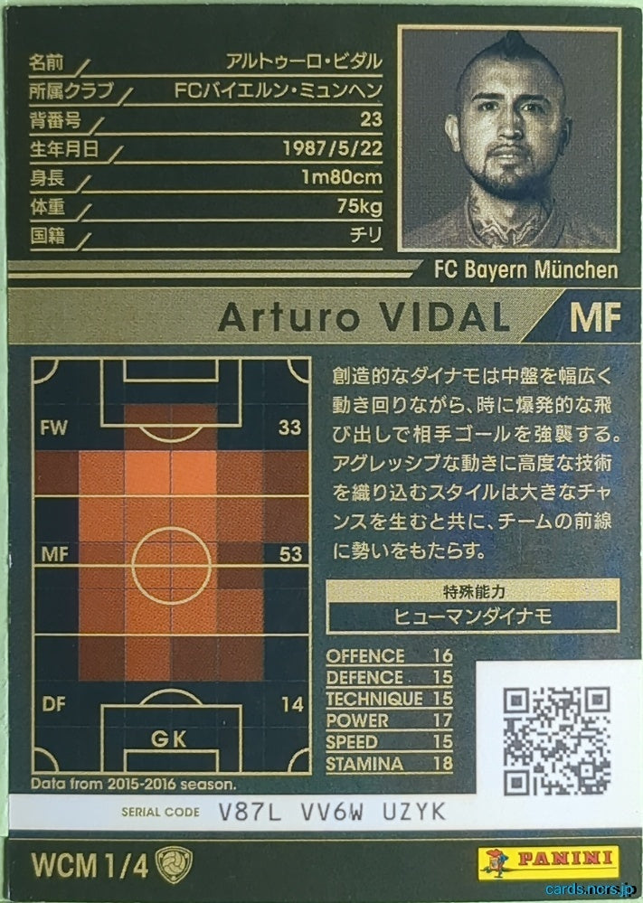 Panini WCCF Football WCCF/2015-2016-WCM1/4 N Arturo VIDAL Trading Card EX