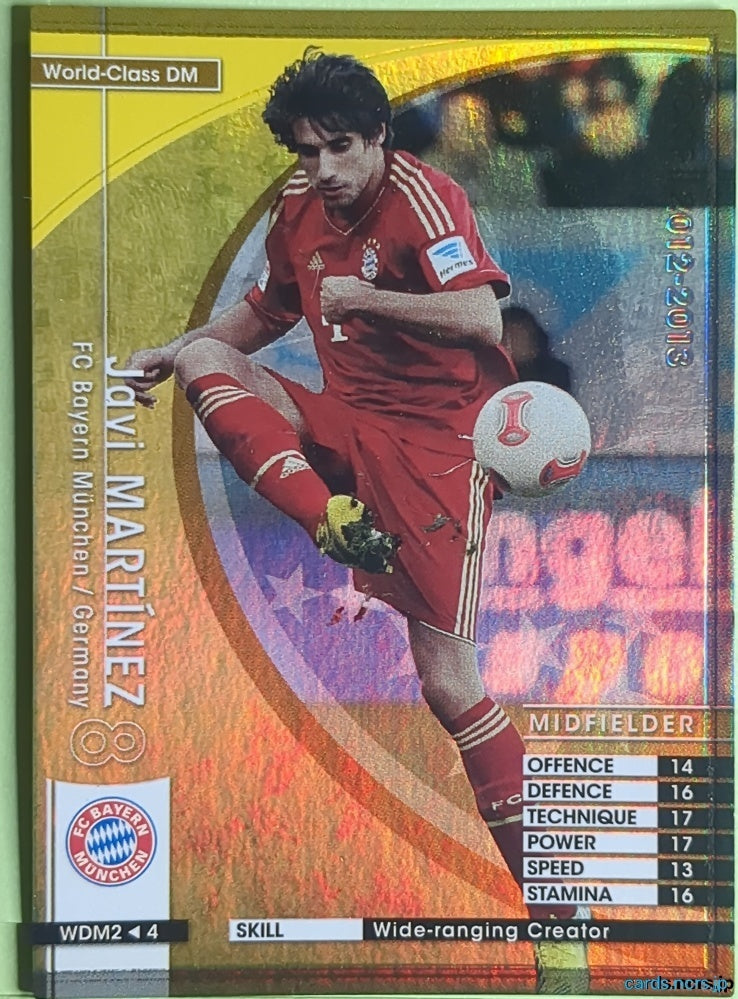 Panini WCCF Football WCCF/2012-2013-WDM2/4 N Javi Martinez Trading Card EX