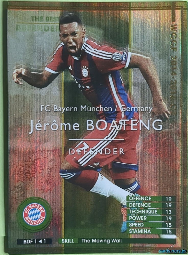 Panini WCCF Football WCCF/2014-2015-BDF1/1 N Jérôme BOATENG Trading Card EX