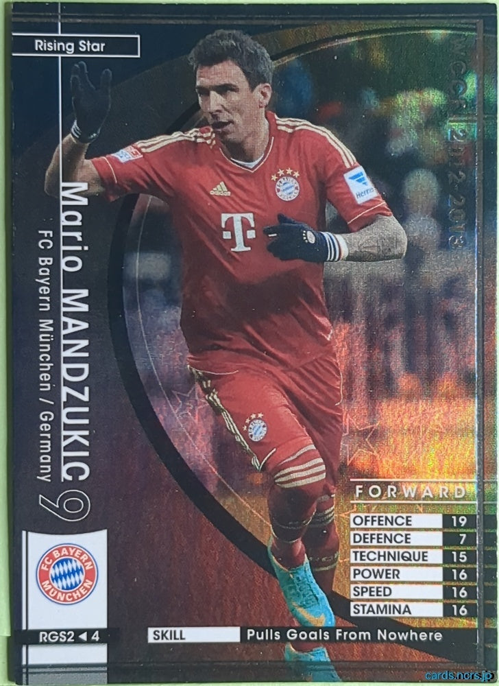 Panini WCCF Football WCCF/2012-2013-RGS2/4 N Mario Mandzukic Trading Card EX