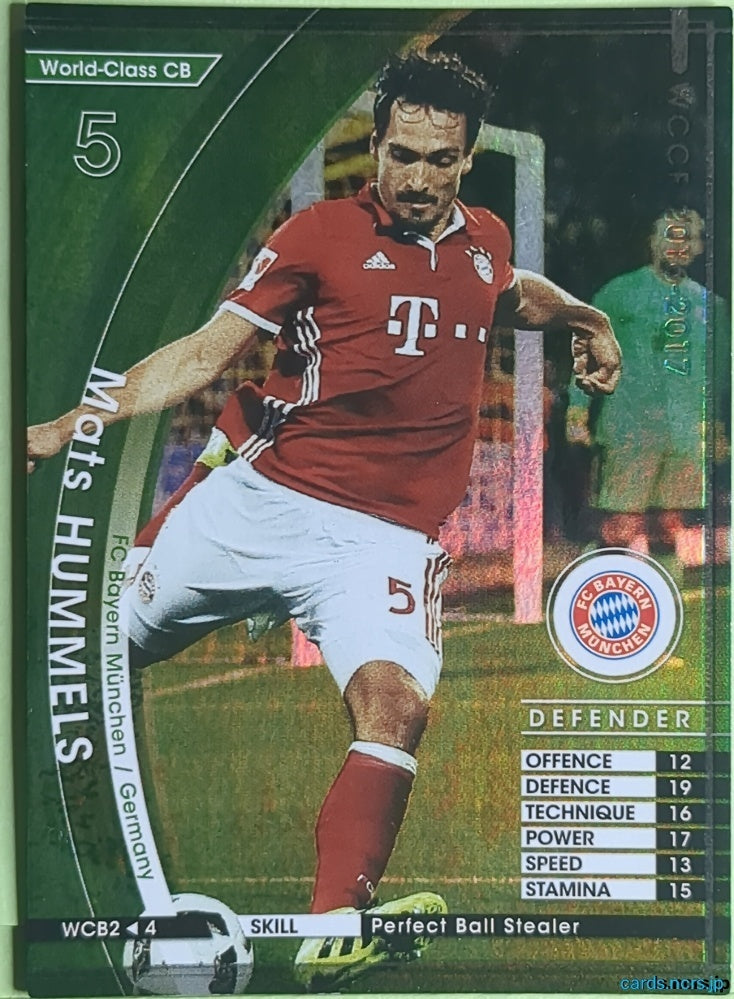 Panini WCCF Football WCCF/2015-2016-WCB2/4 N Mats Hummels Trading Card EX