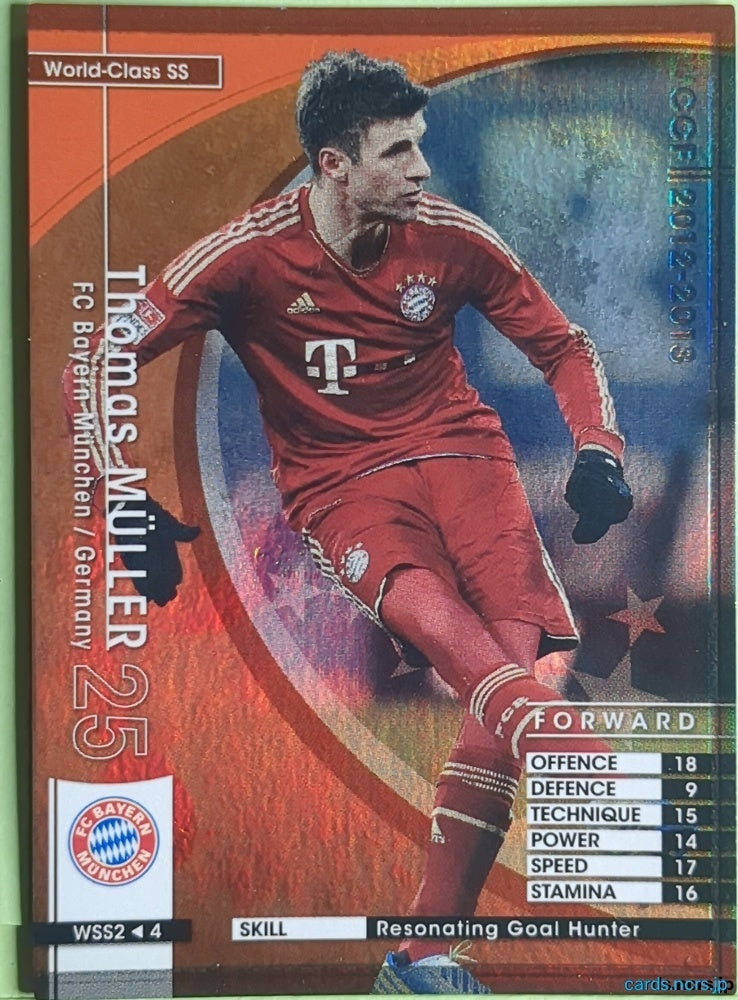 Panini WCCF Football WCCF/2012-2013-WSS2/4 N Thomas Müller Trading Card EX