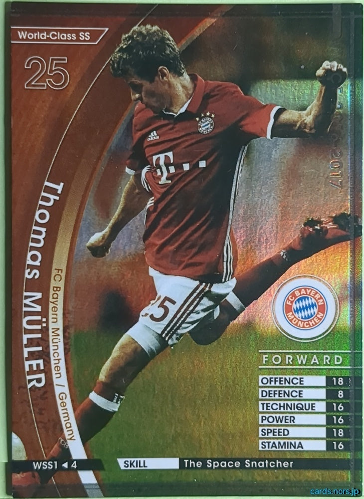 Panini WCCF Football WCCF/2015-2016-WSS1/4 N Thomas Müller Trading Card EX