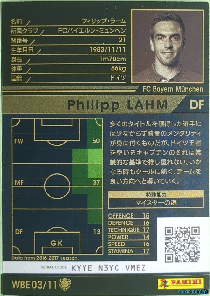 Panini WCCF Football WCCF/2016-2017-WBE03/11 N Philipp Lahm Trading Card EX