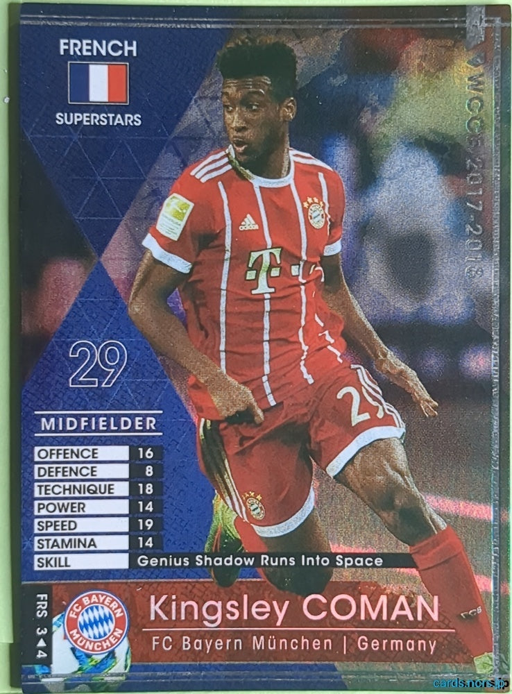 Panini WCCF Football WCCF/2017-2018-FRS3/4 N Kingsley Coman Trading Card EX