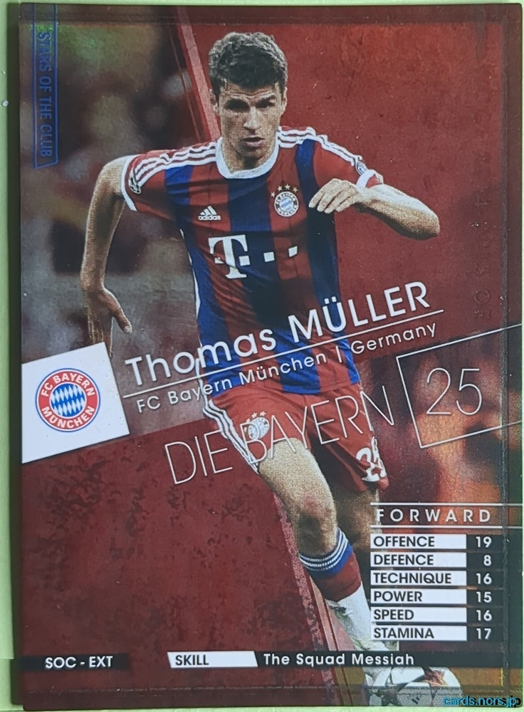 Panini WCCF Football WCCF/2014-2015-SOC19/38 N Thomas Müller Trading Card EX