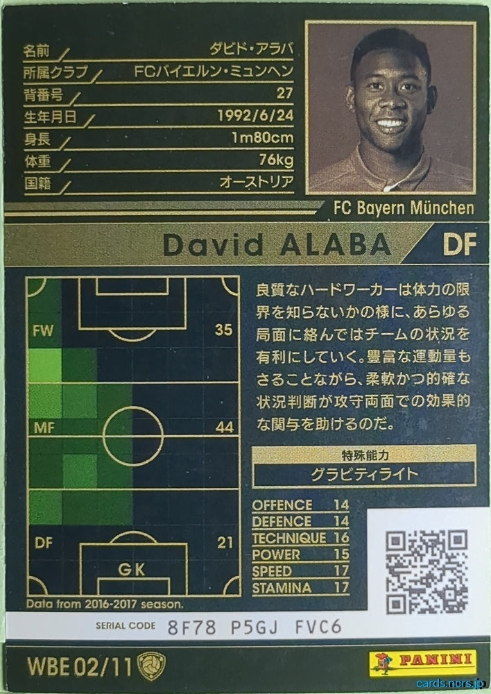 Panini WCCF Football WCCF/2016-2017-WBE02/11 N David Alaba Trading Card EX