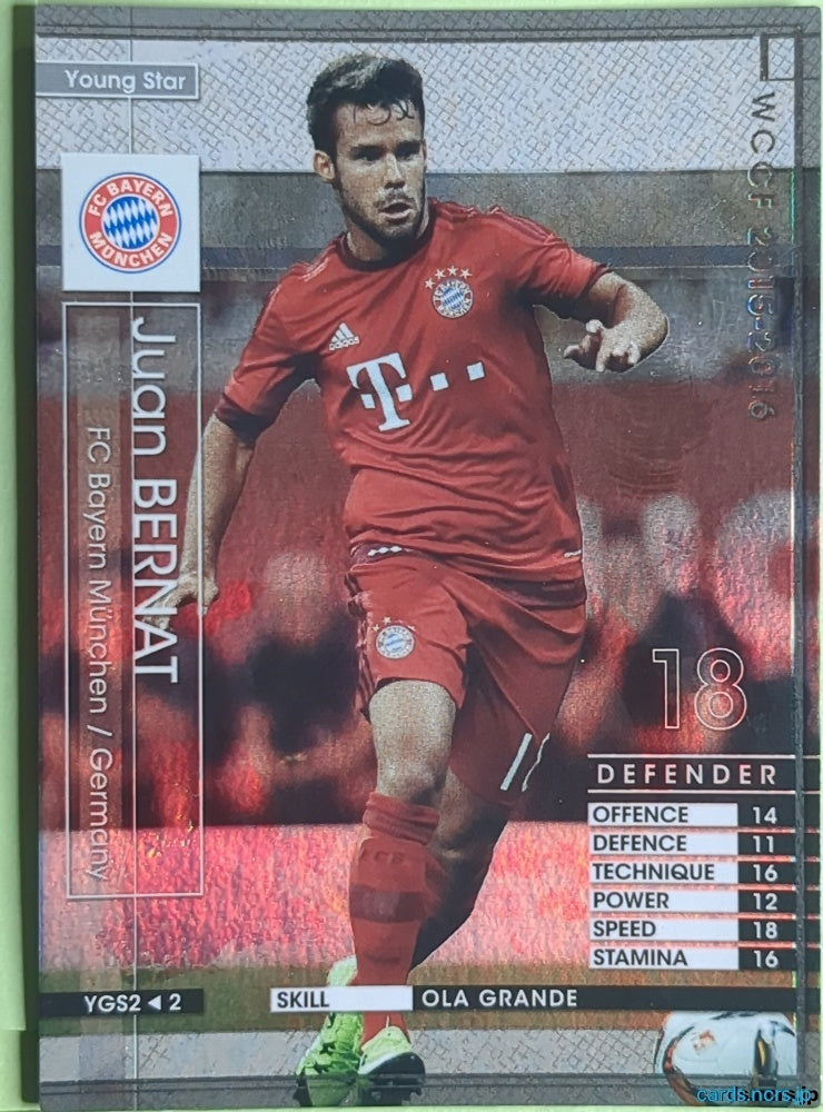 Panini WCCF Football WCCF/2014-2015-YGS2/2 N Juan Bernat Trading Card EX