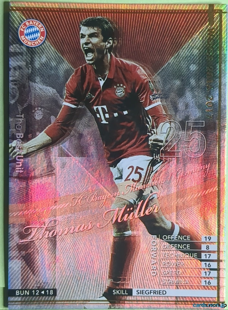 Panini WCCF Football WCCF/2016-2017-BUN12/18 N Thomas Müller Trading Card EX