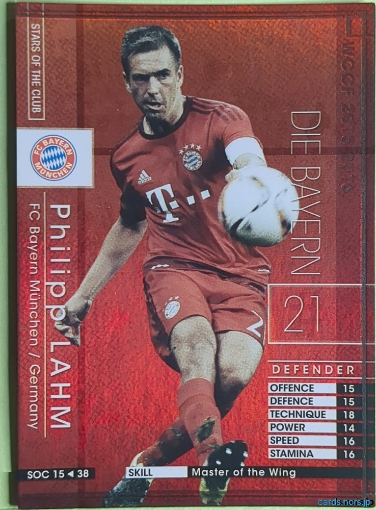 Panini WCCF Football WCCF/2014-2015-SOC15/38 N Philipp Lahm Trading Card EX