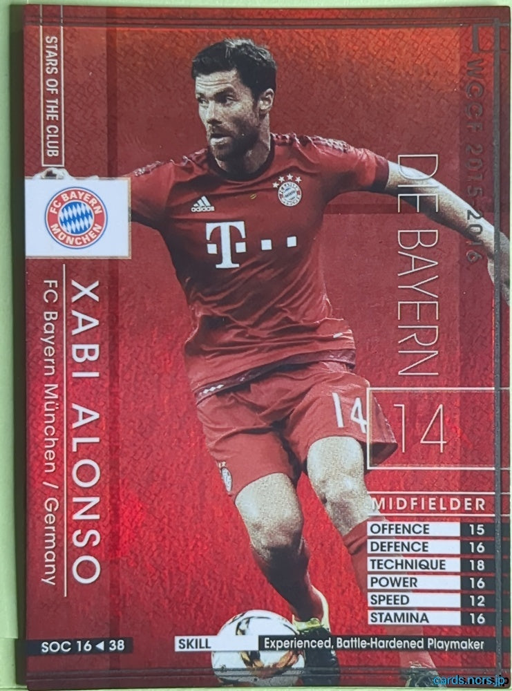 Panini WCCF Football WCCF/2014-2015-SOC16/38 N Xabi Alonso Trading Card EX