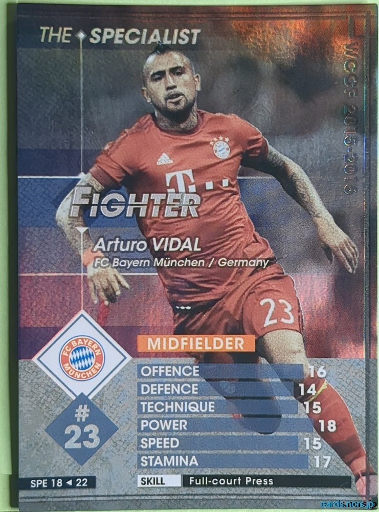 Panini WCCF Football WCCF/2015-2016-SPE18/22 N Arturo VIDAL Trading Card EX