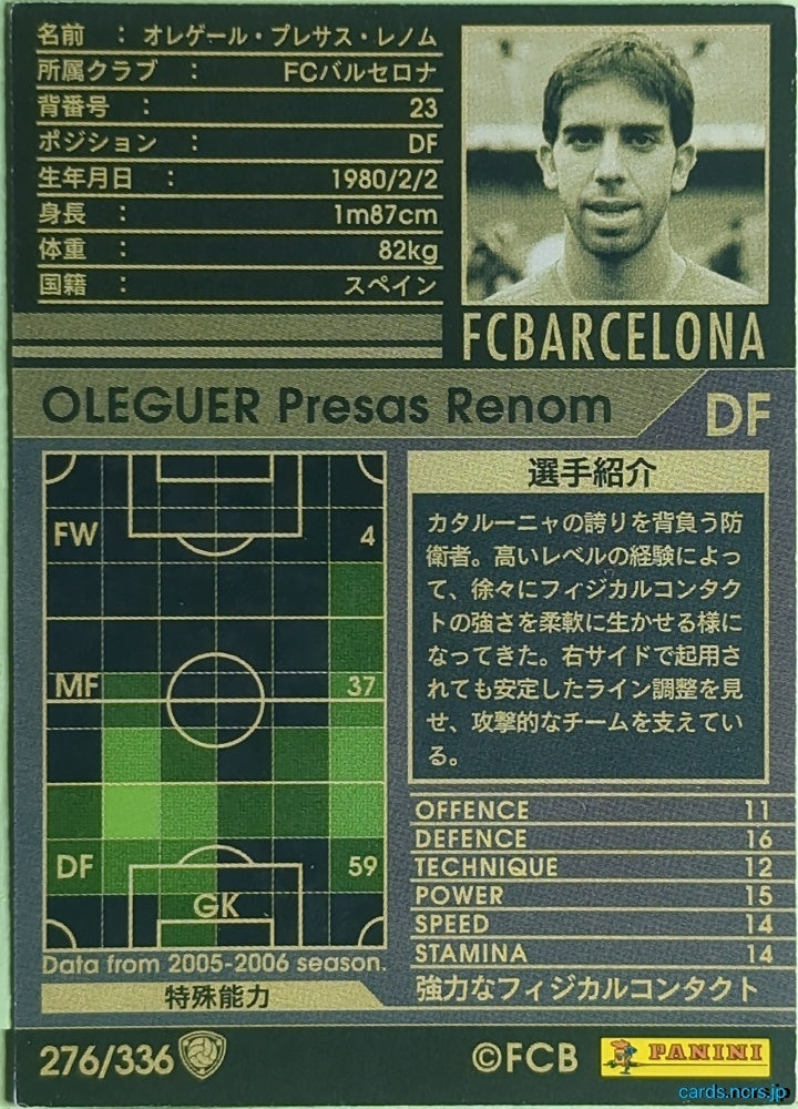 Panini WCCF Football WCCF/2005-2006-276/336 N Oleguer Presas Renom Trading Card EX
