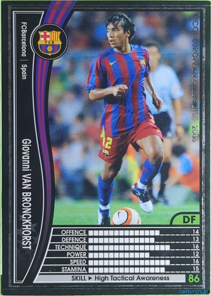 Panini WCCF Football WCCF/2005-2006-278/336 N Giovanni van Bronckhorst Trading Card EX