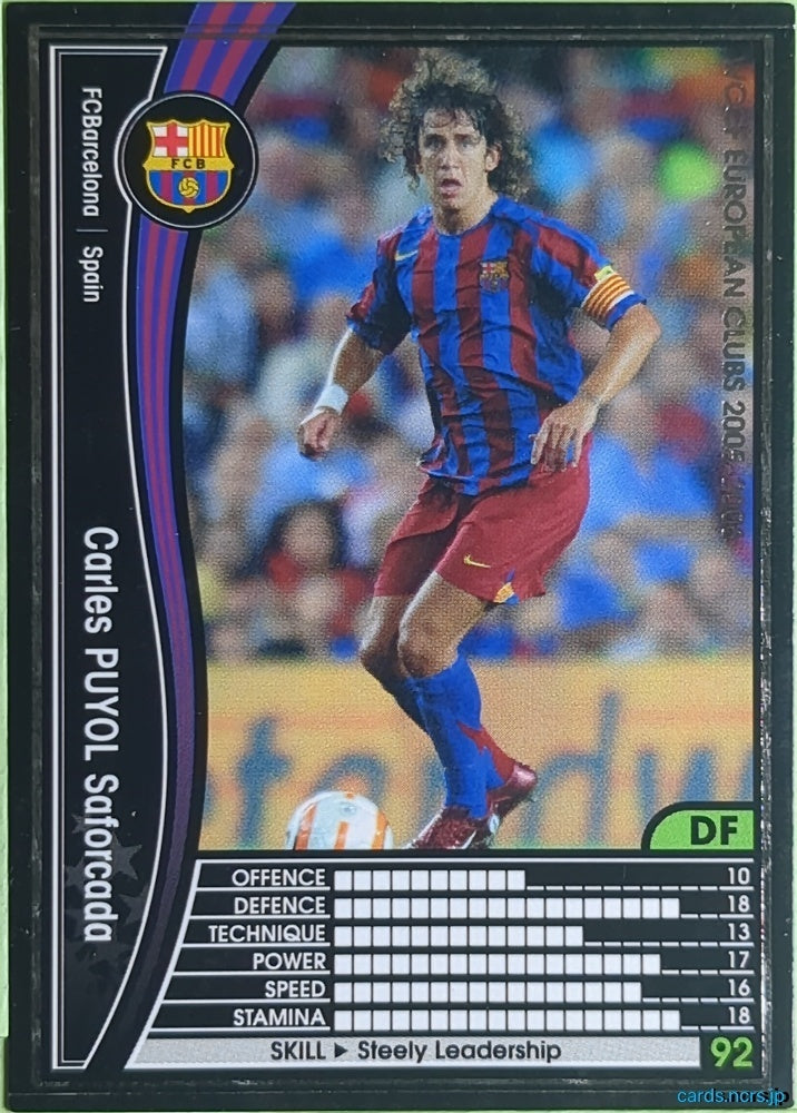 Panini WCCF Football WCCF/2005-2006-277/336 N Carles Puyol Trading Card EX